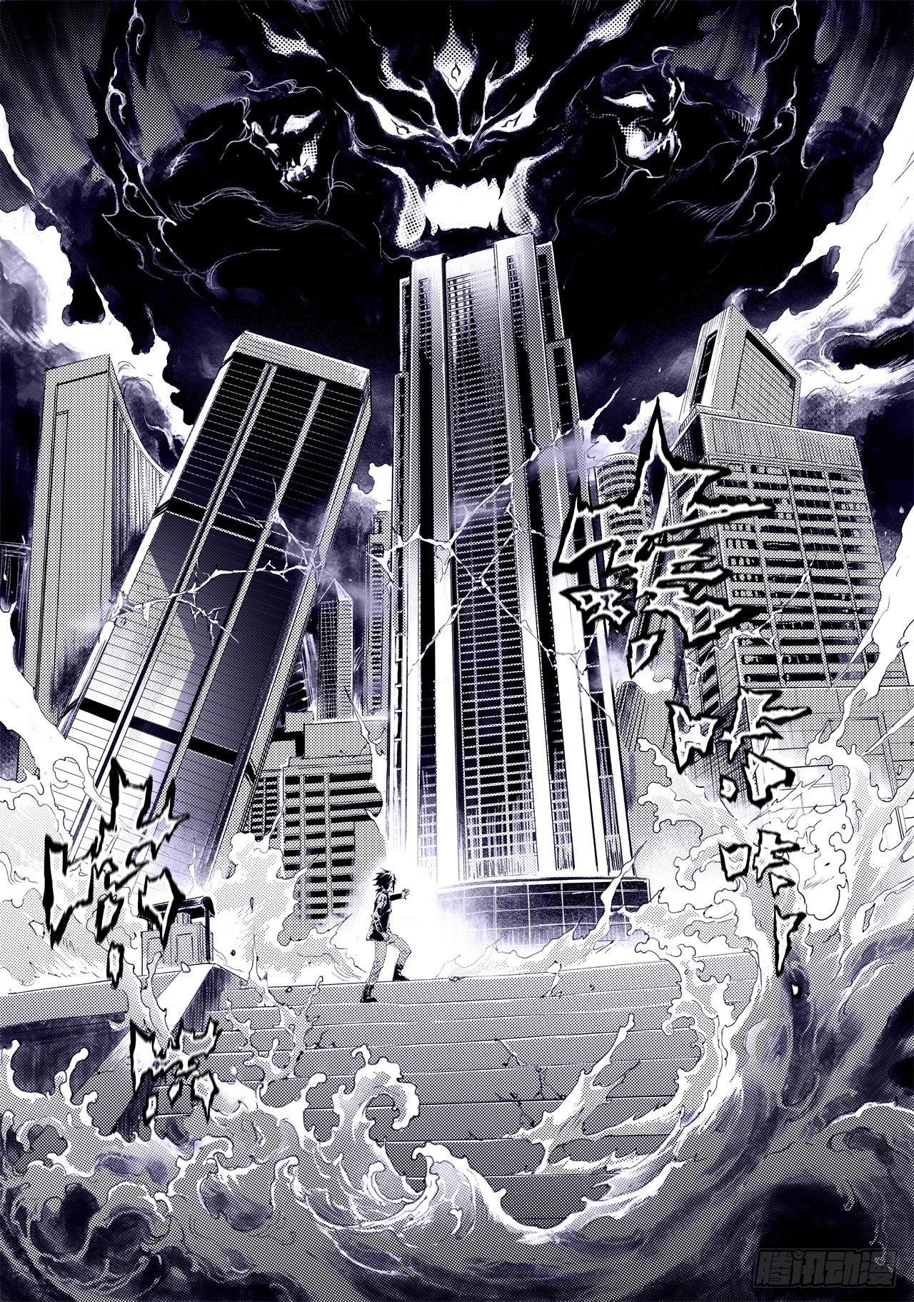 55.气运对决6