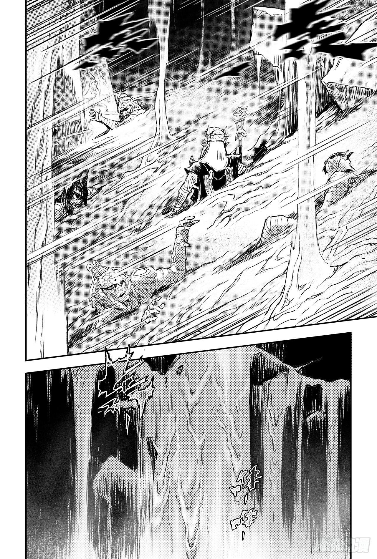 76.永世之灵21