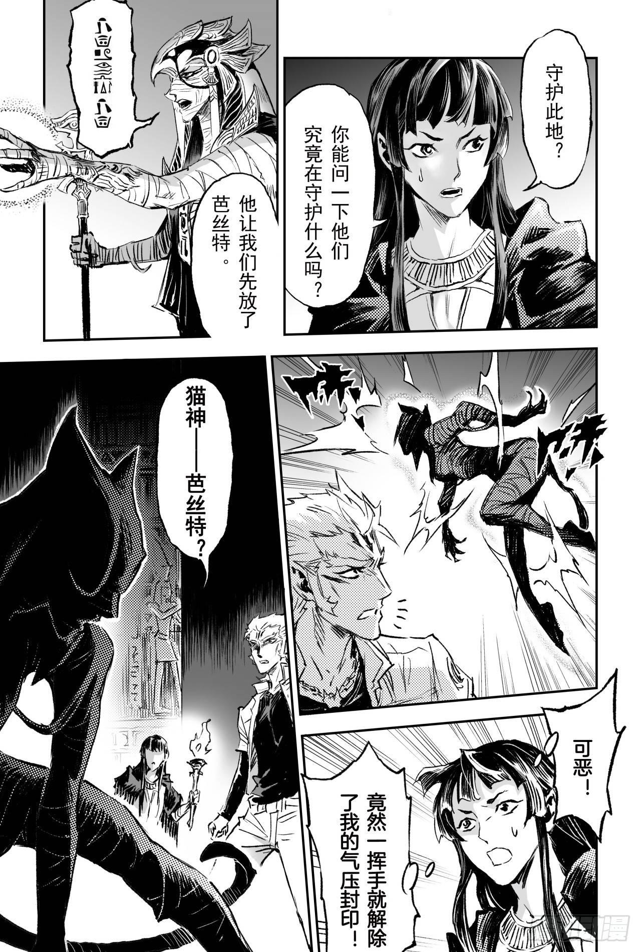 72.十祭祀15