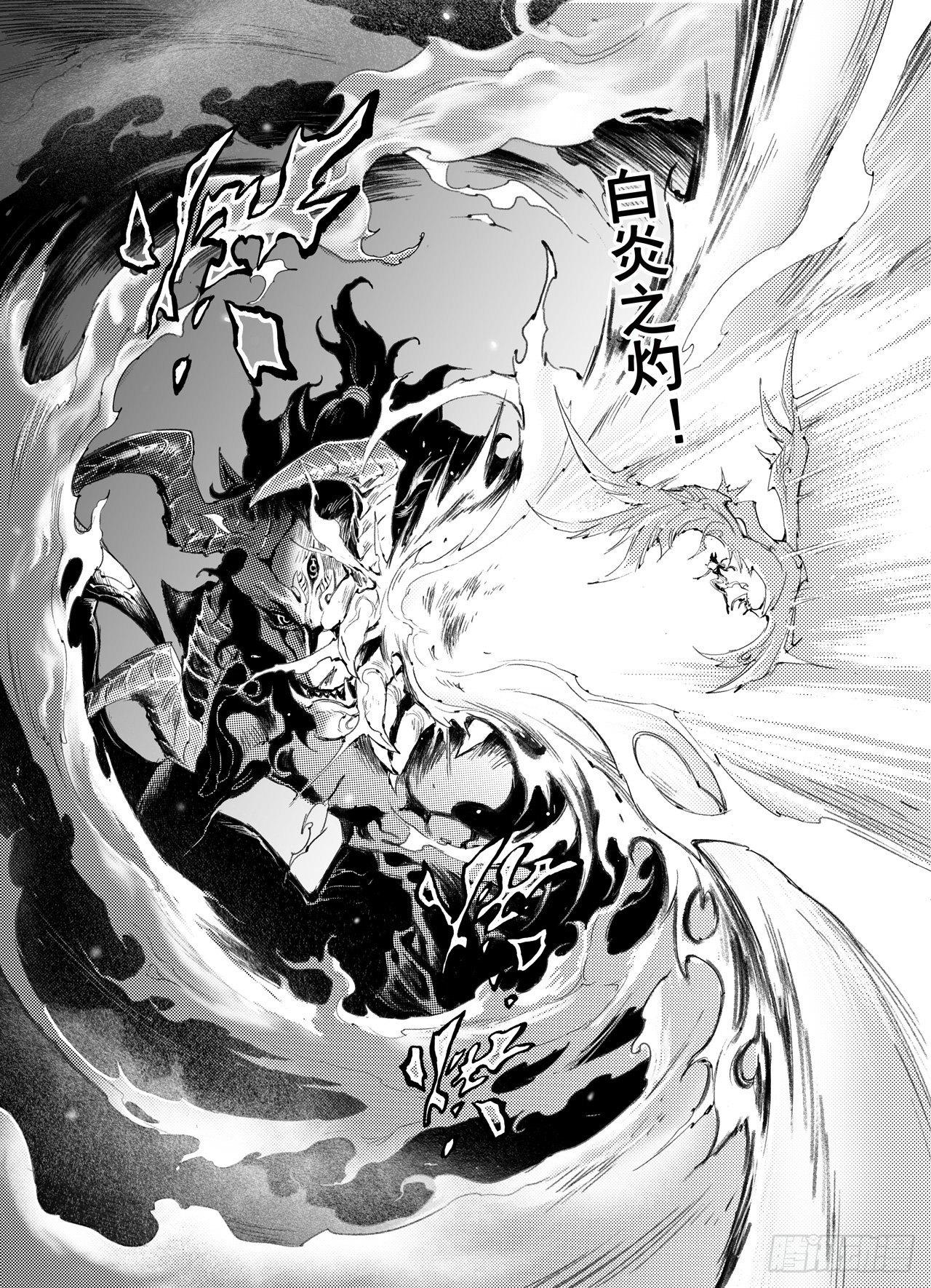 41.蚩尤觉醒10