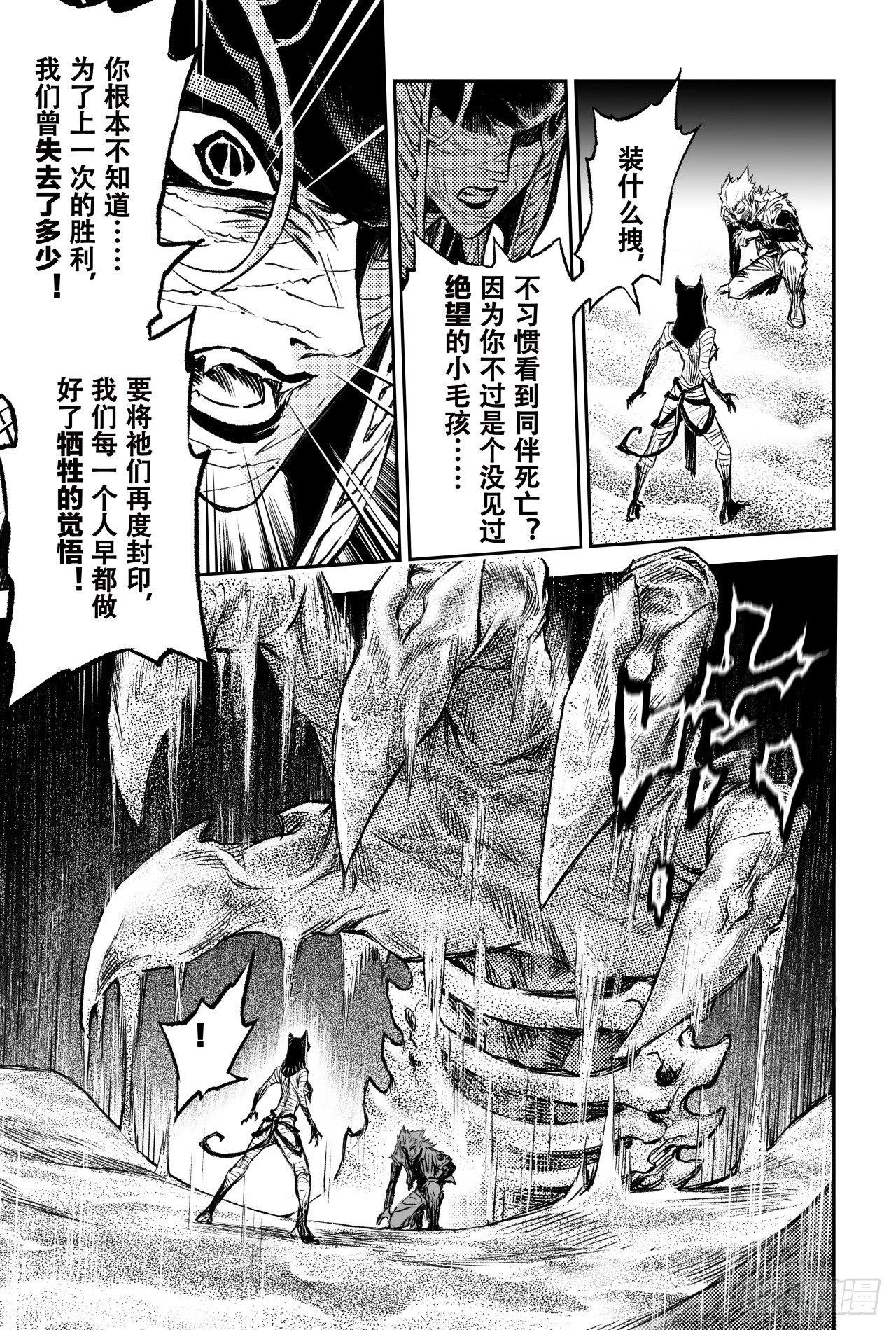 78.恒定的法则14