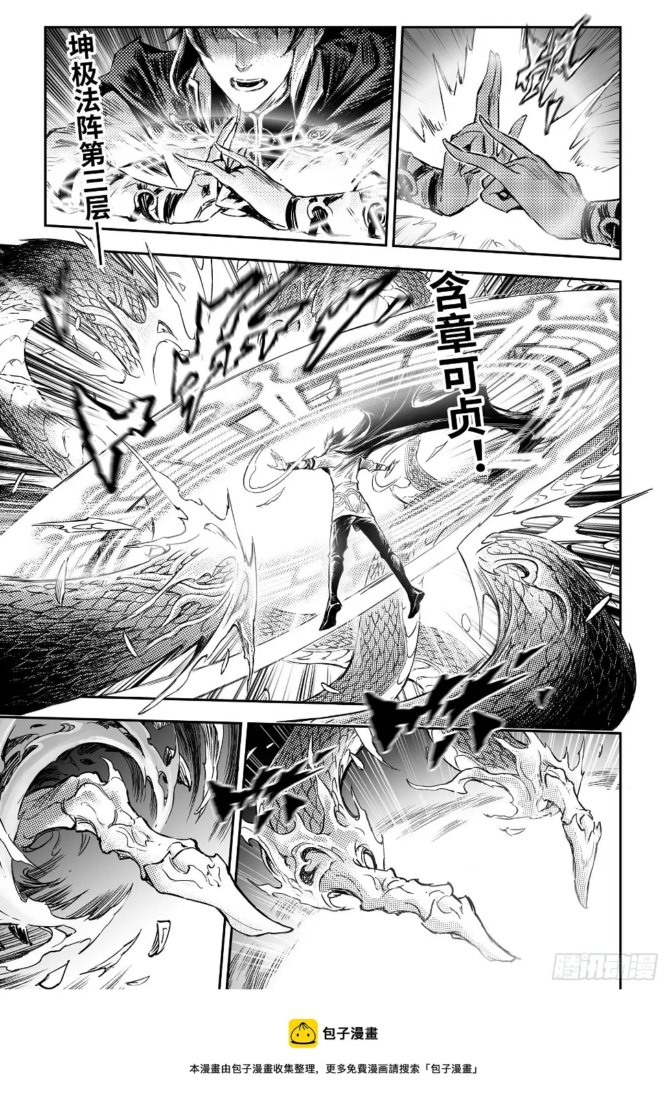 99.不受死亡操控的灵魂-上9