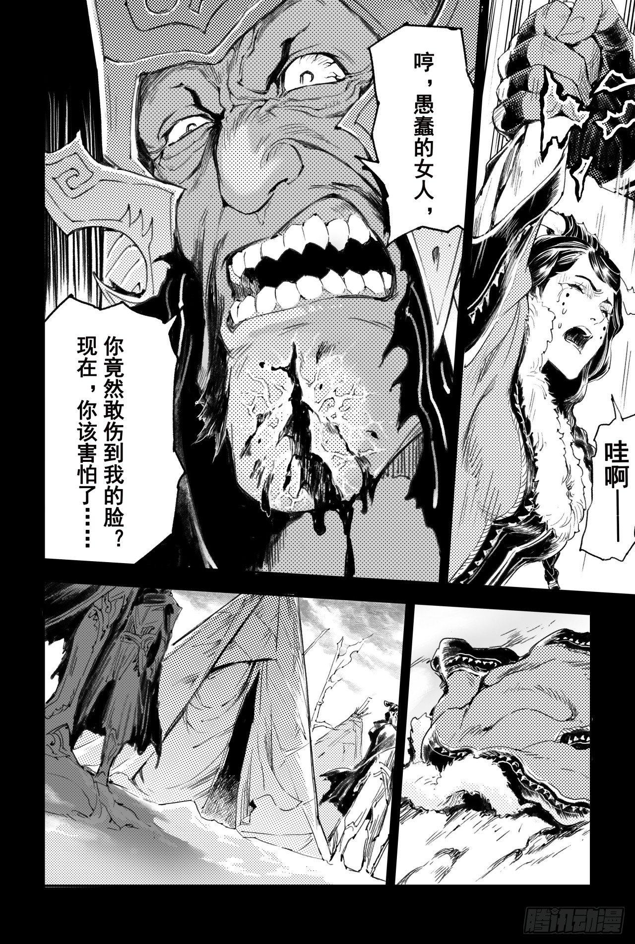 番外：此生挚爱（上）16