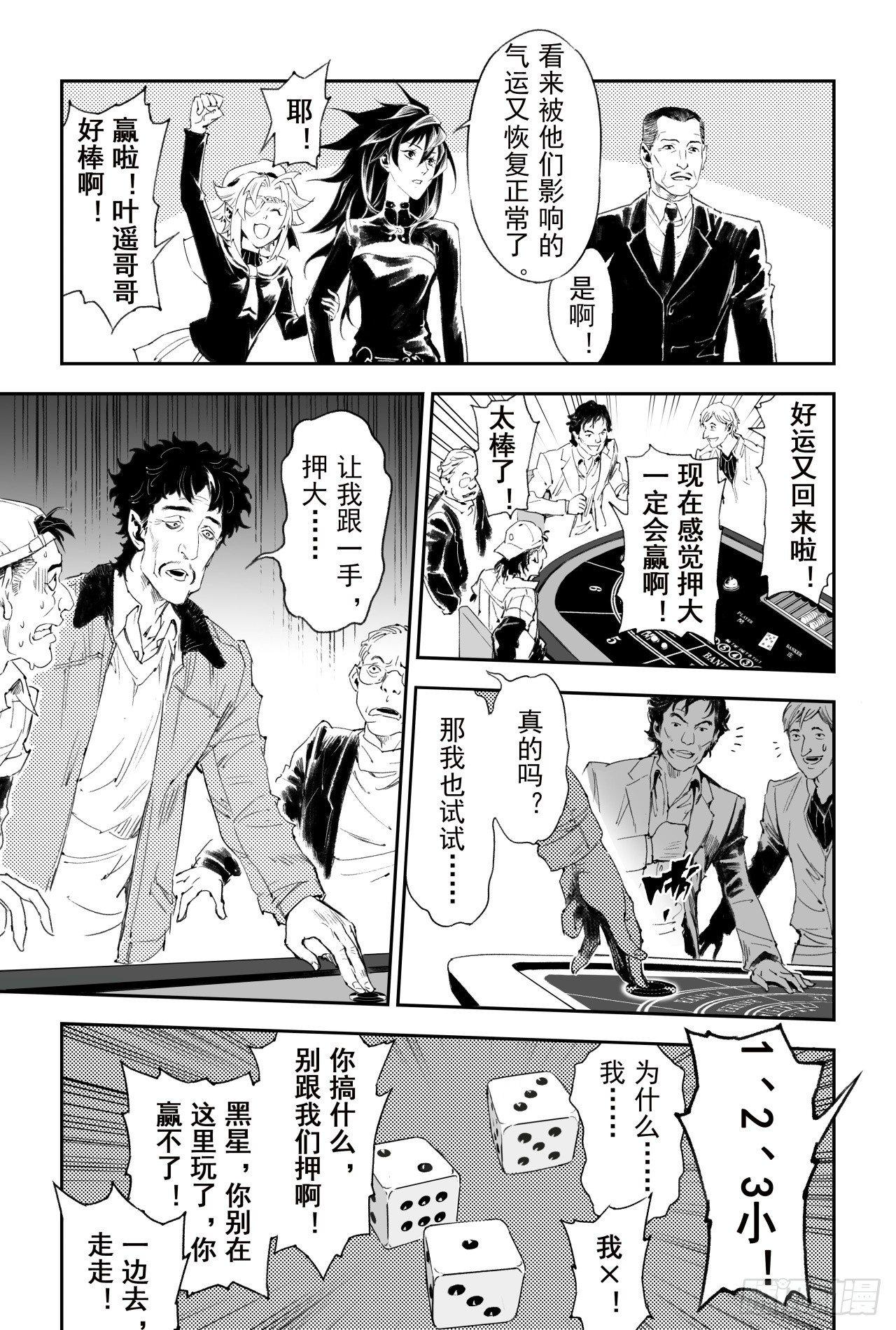 59.取舍7