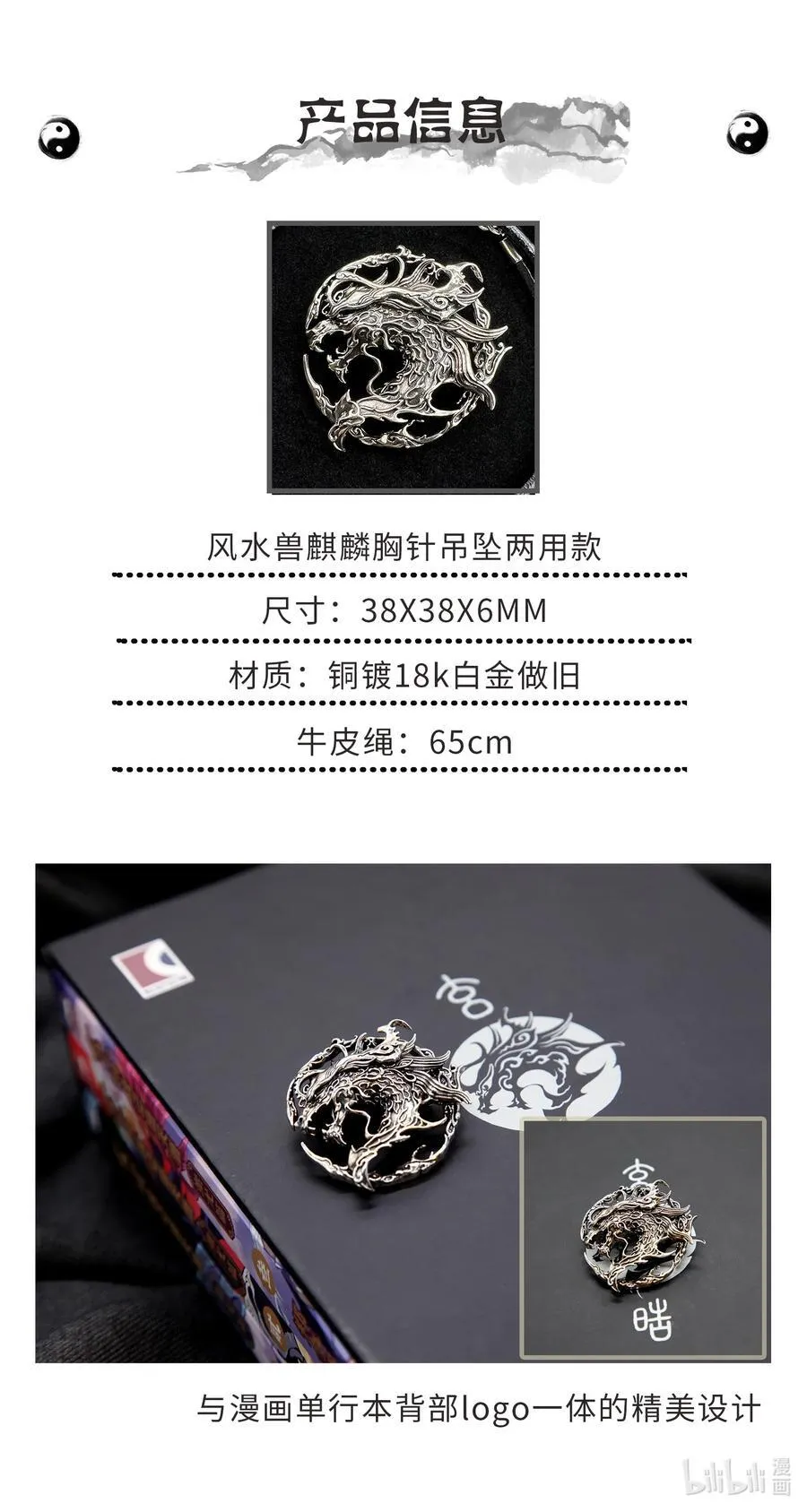 129 事态的发展-下17