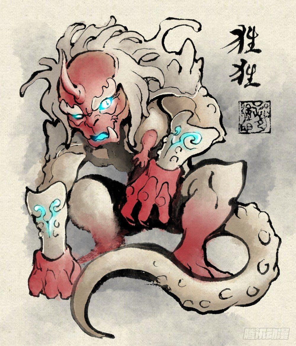 25.傀儡掌门31