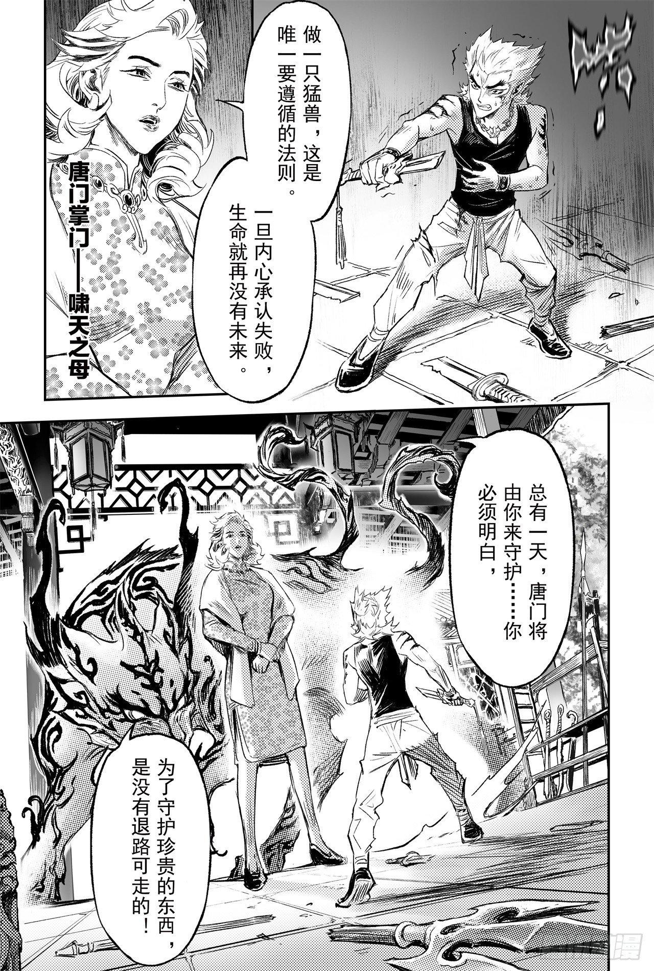 84.破2