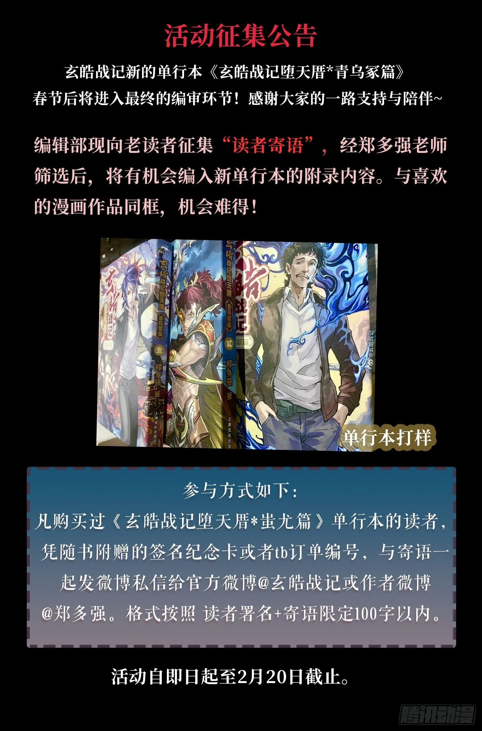 118.背离-上14