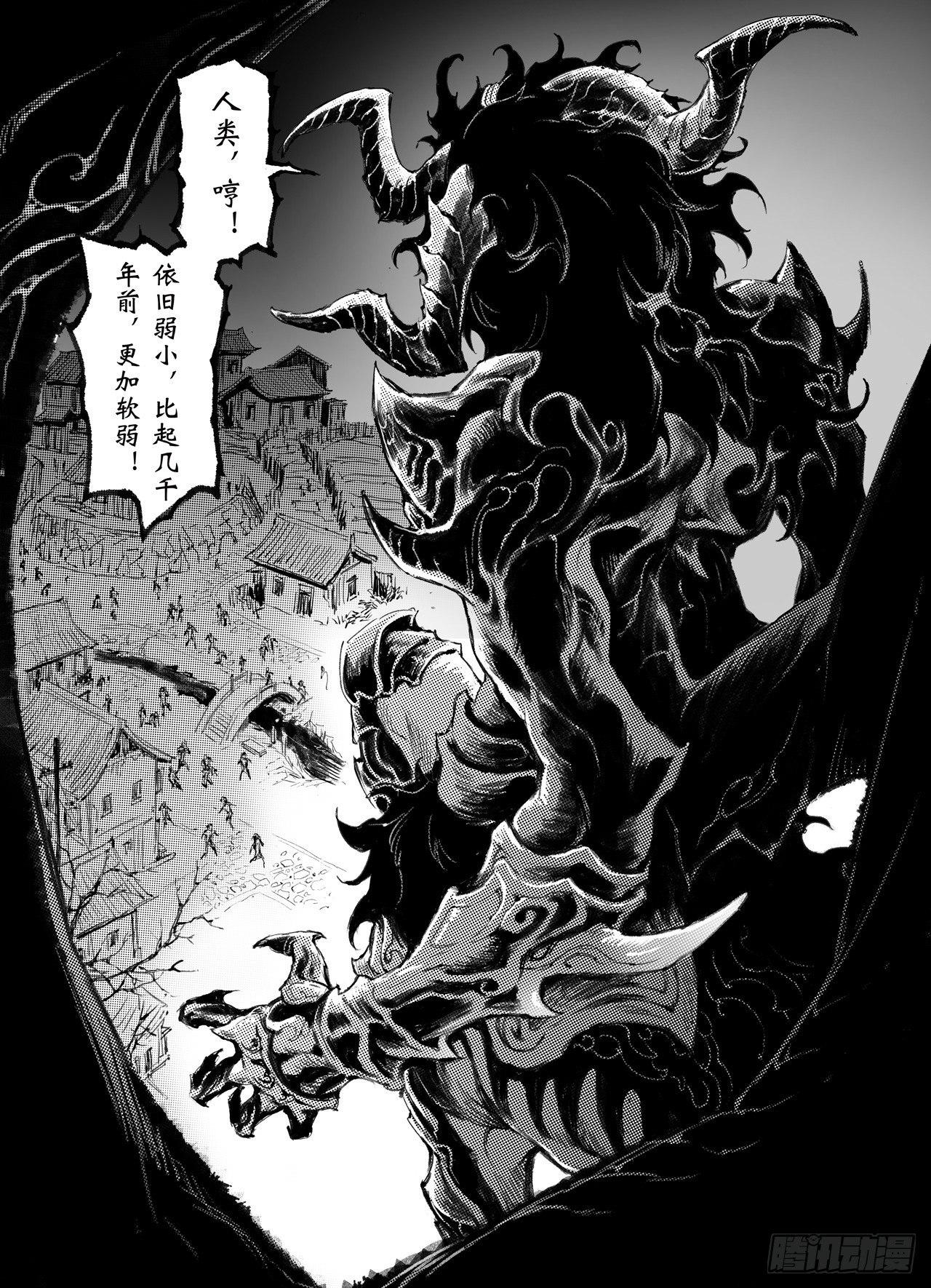 42.祈祷而来的神12