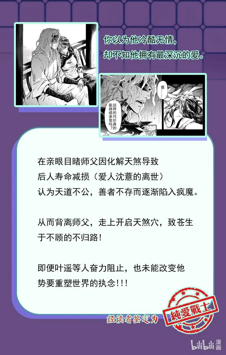 127 不期而遇的“助力”-下15