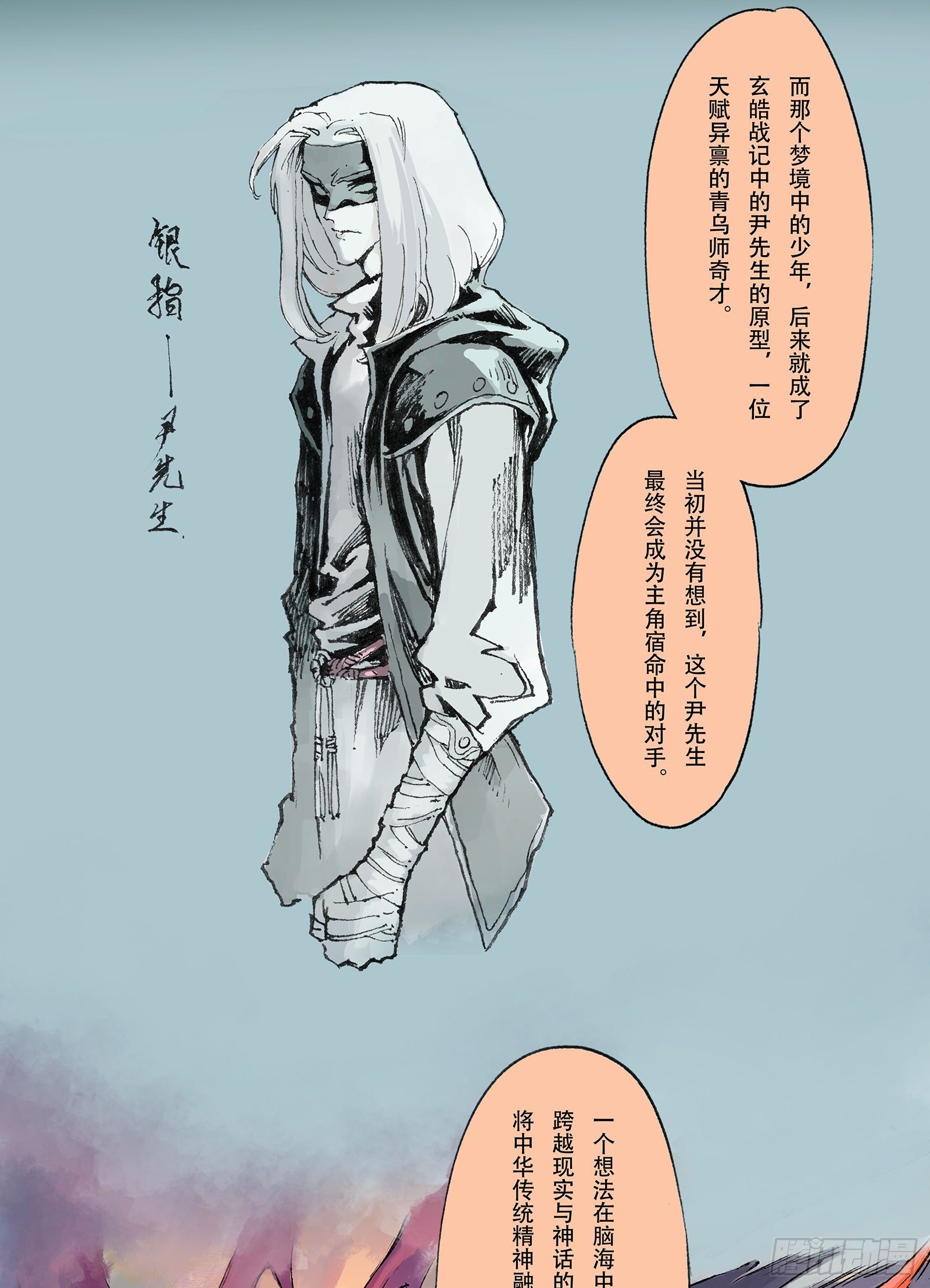 一本单行本的艰难诞生10