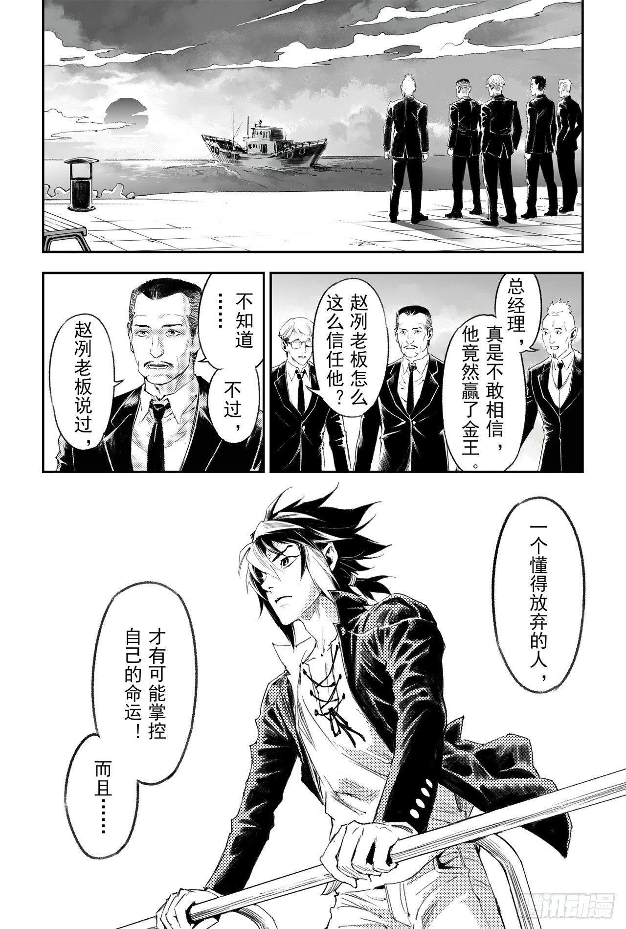 59.取舍10