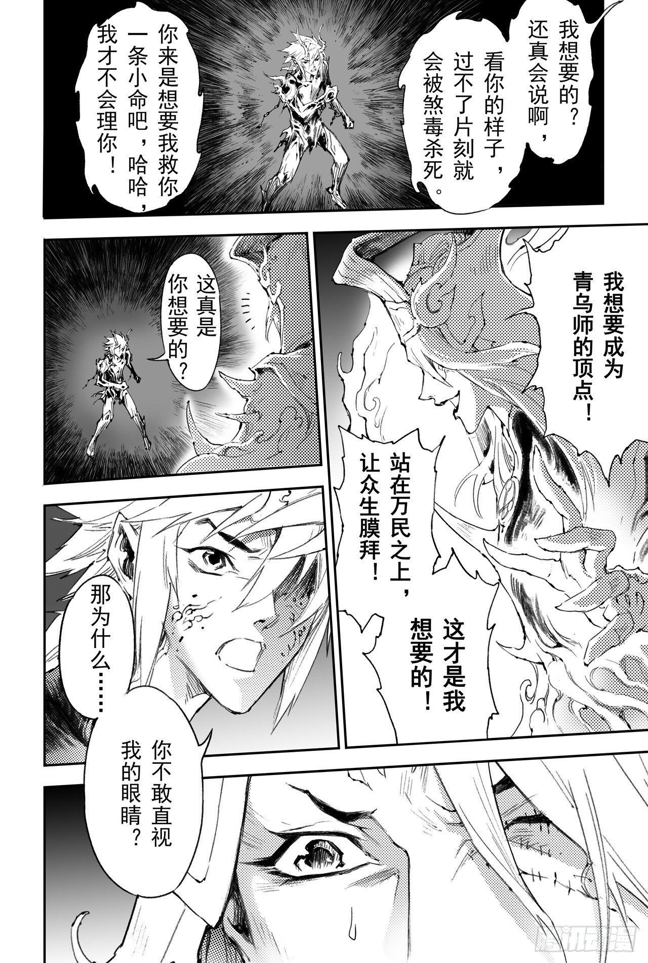 50.惊人之举6