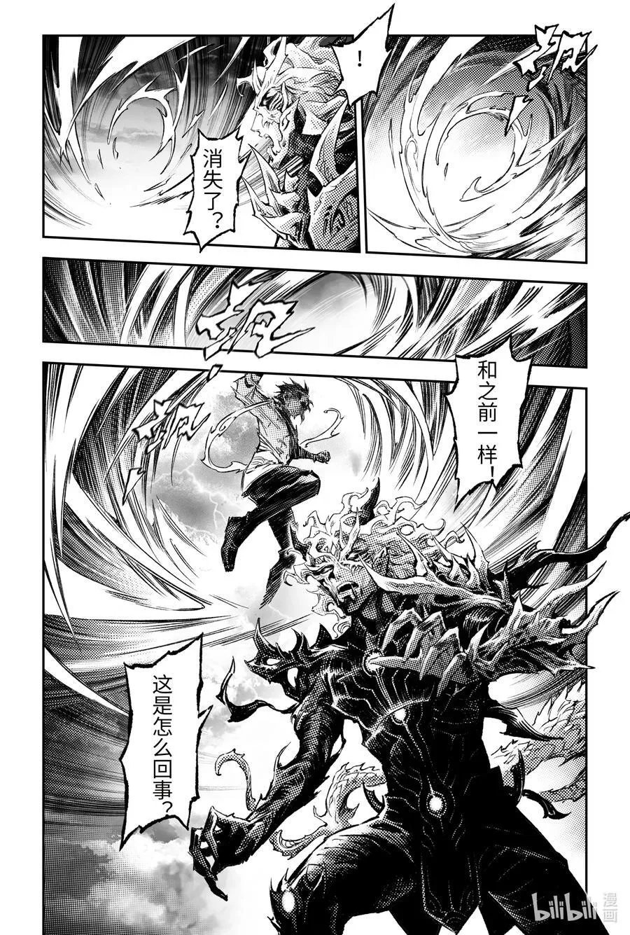 128 还留着一手-上9
