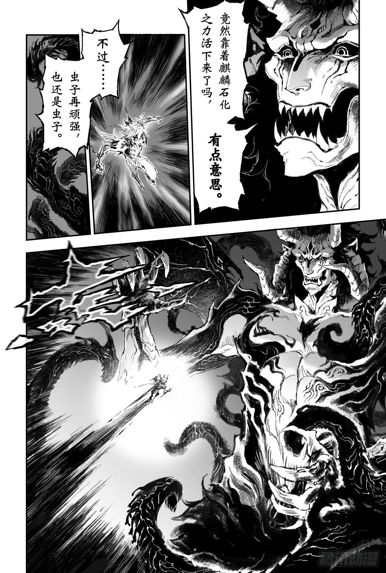49.一线生机6
