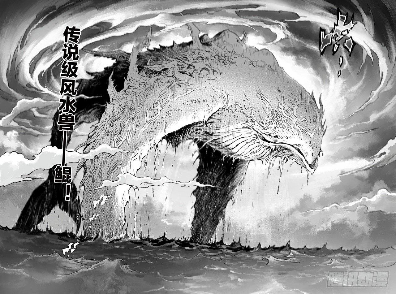 65.鹏程万里10