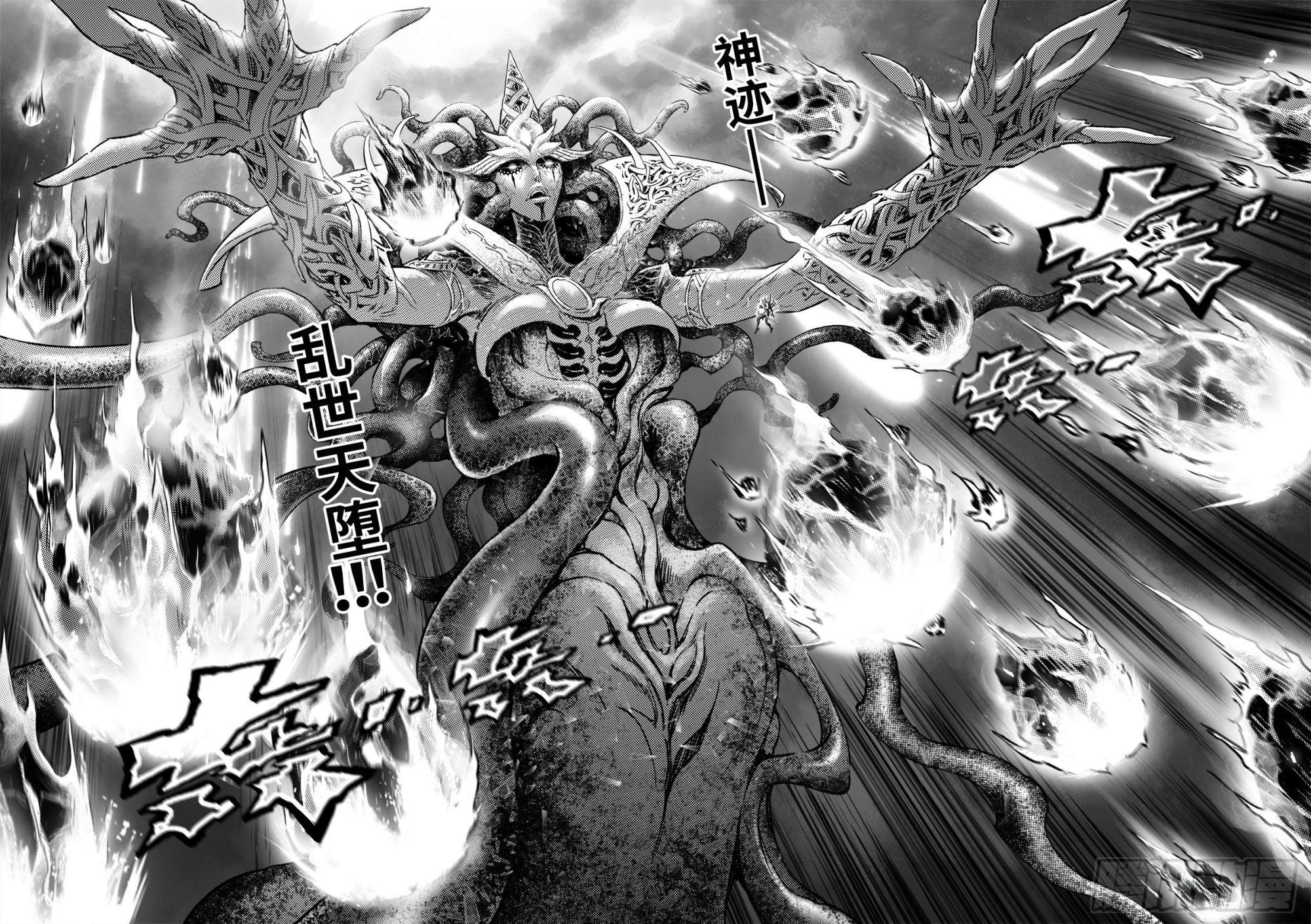 112.战胜神祇之人-下9