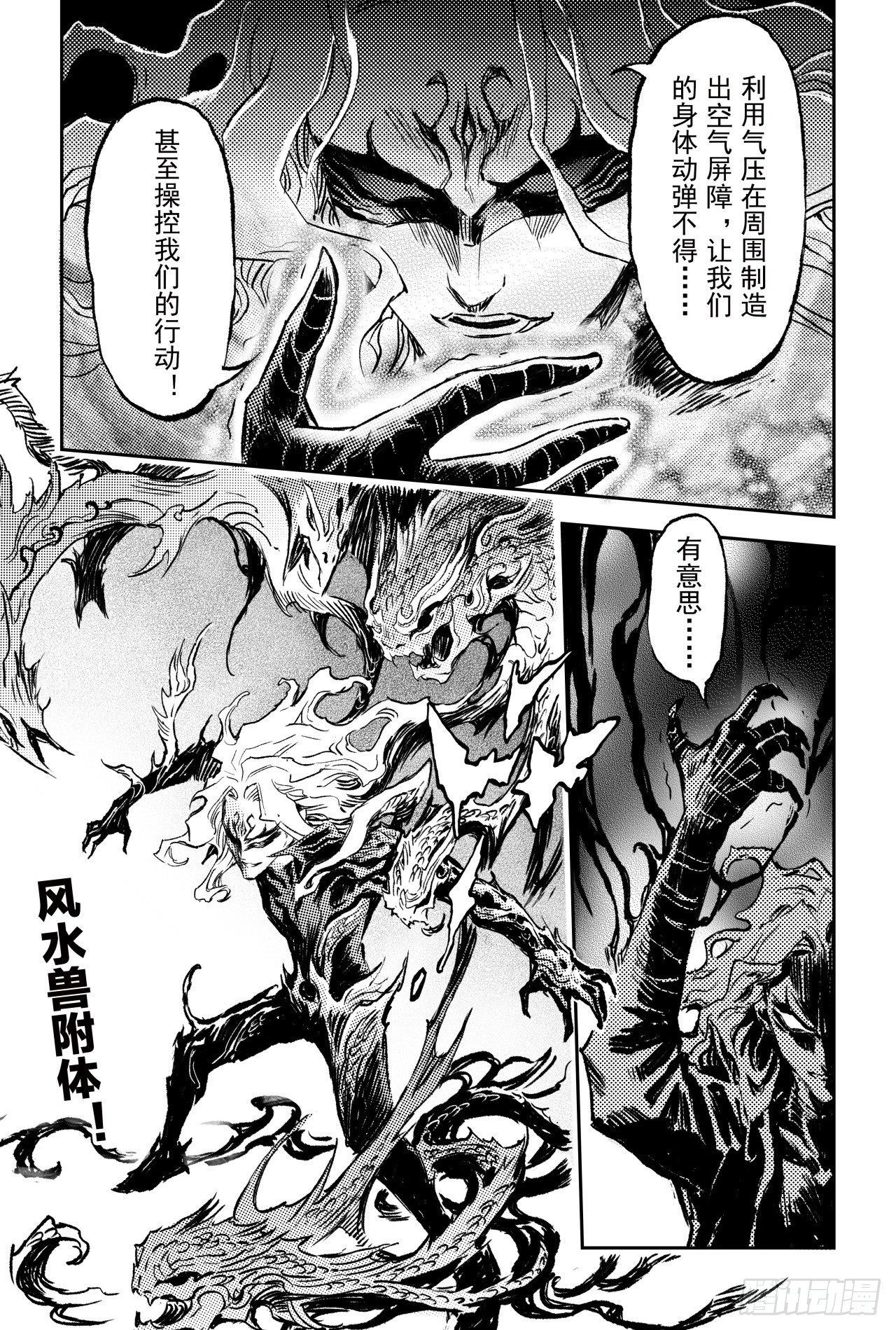 67.青龙幽14