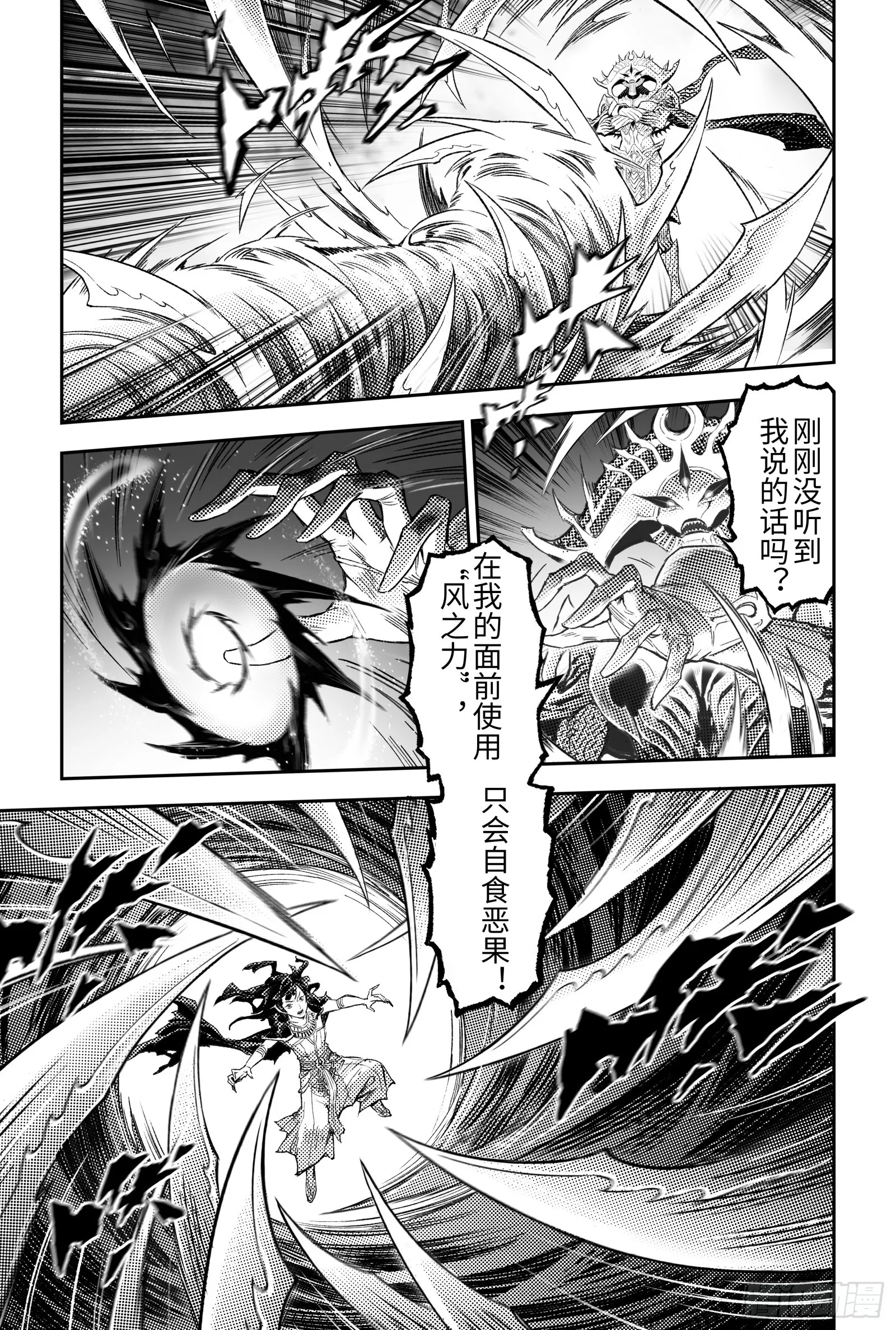 117.立场-上5