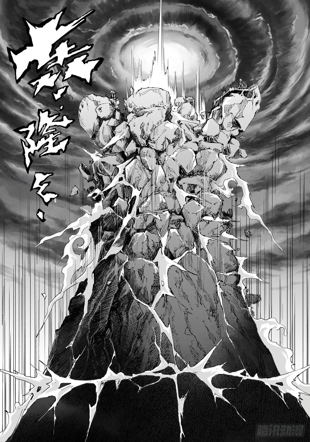 42.祈祷而来的神7