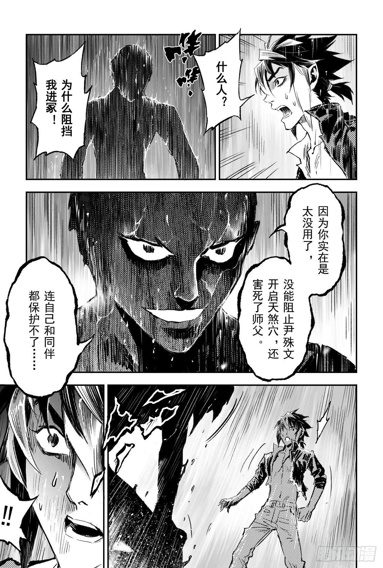 69.入冢13
