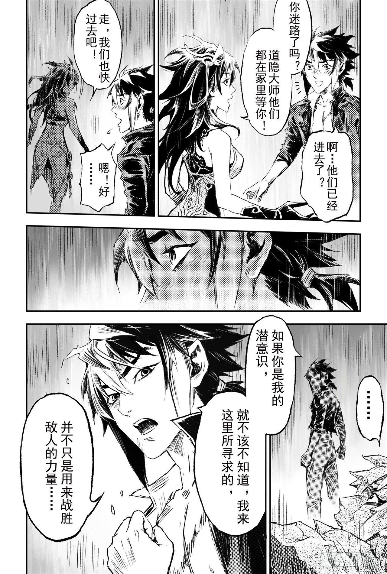 70.弱点考验11
