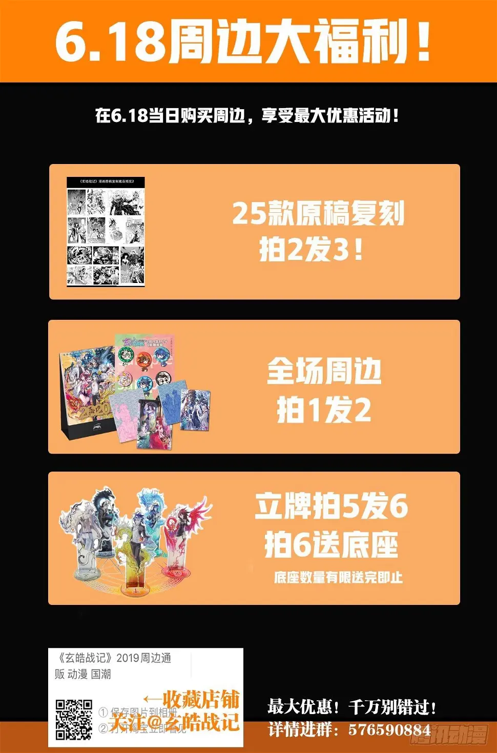 87.意梦七株20