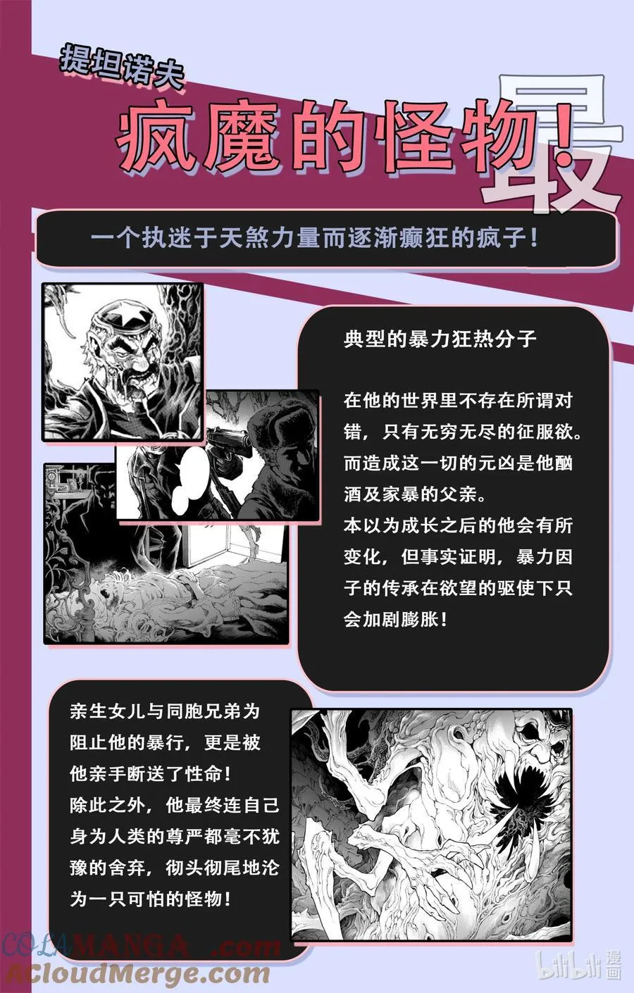 126 道一以贯之-下26
