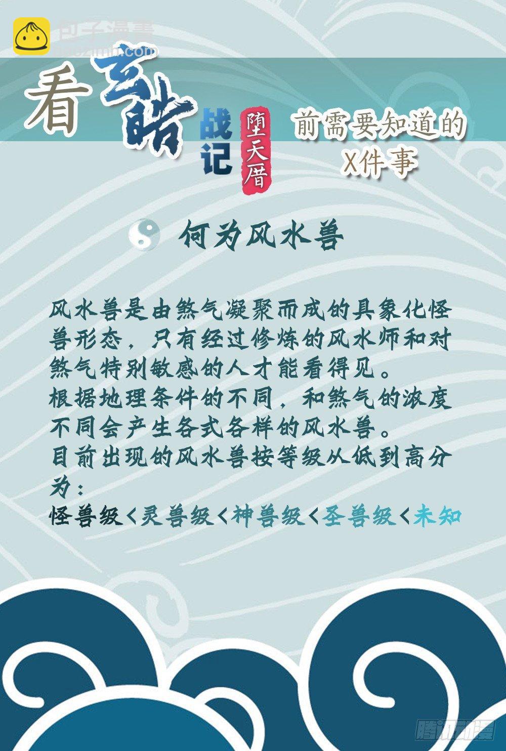 1.夜潜经阁上15