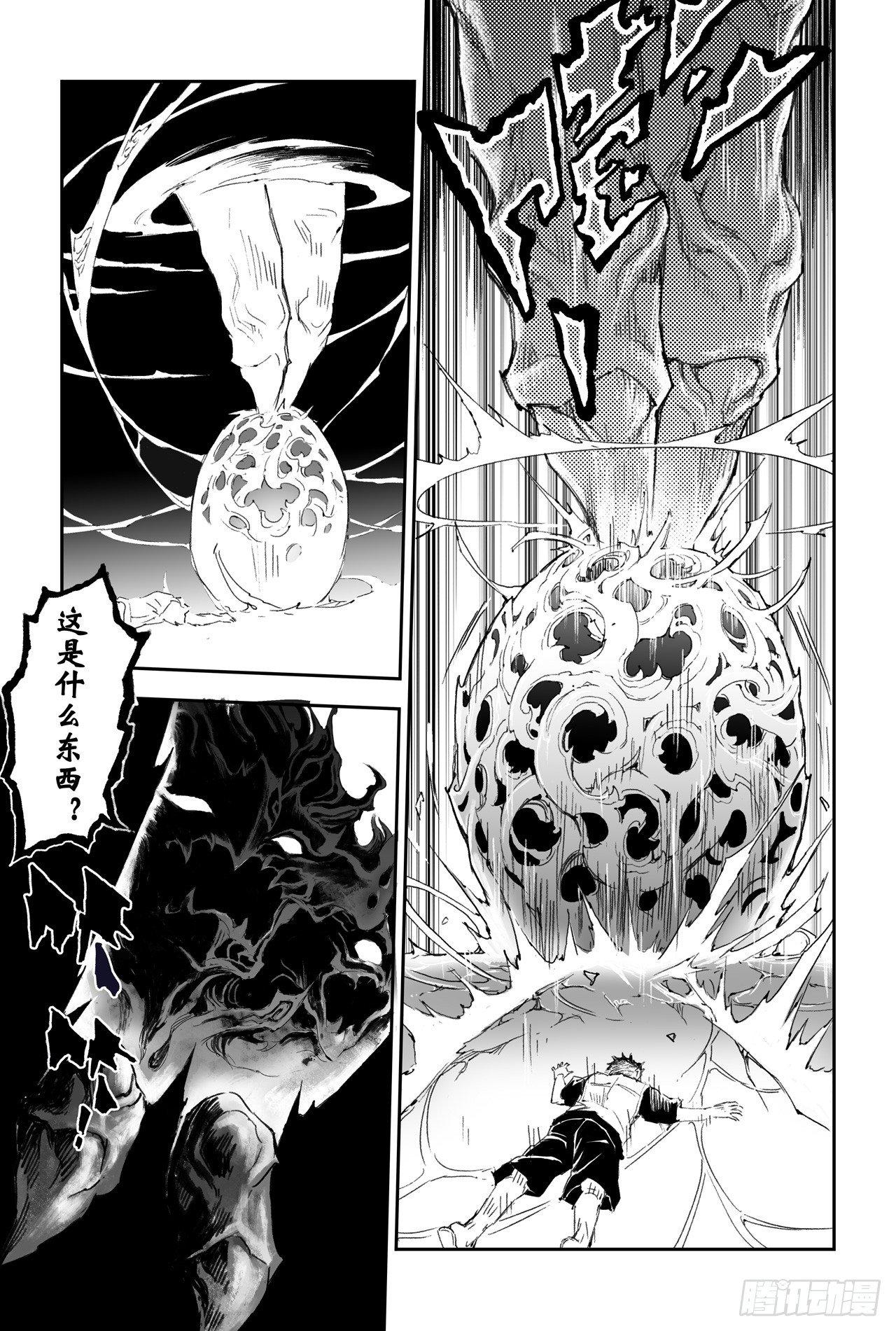 21.第四层的玄机14