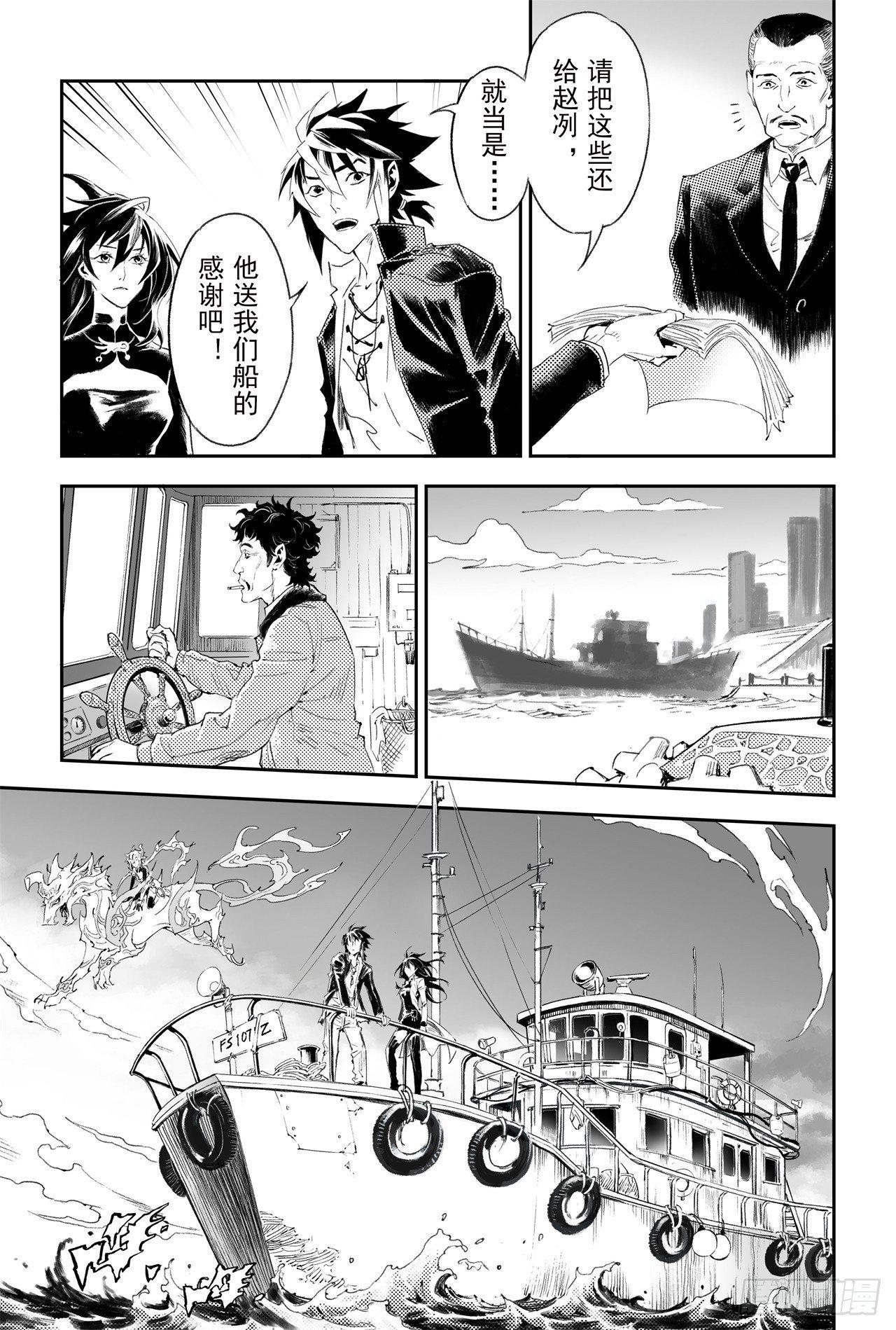 59.取舍9