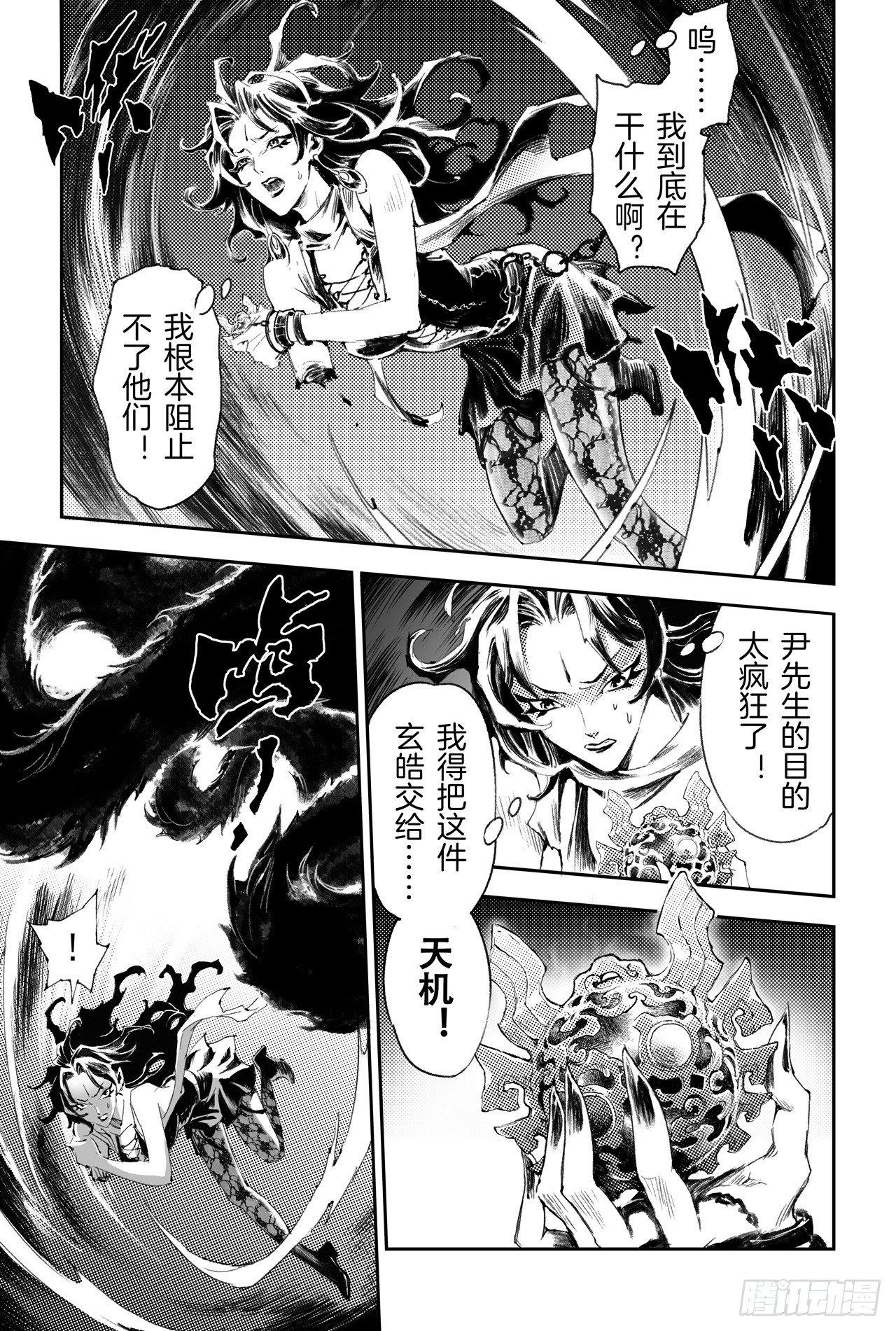 53.变强的目的9