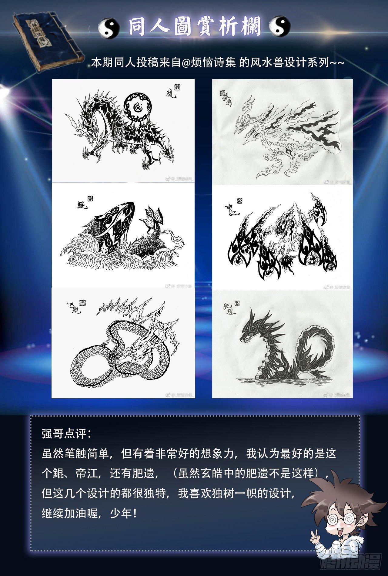 21.第四层的玄机18