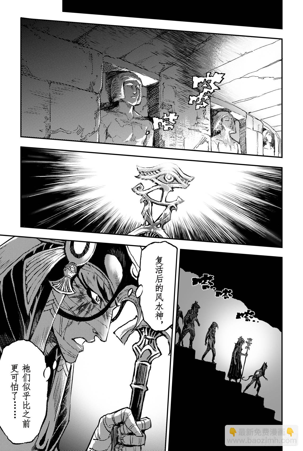 80.抉择9