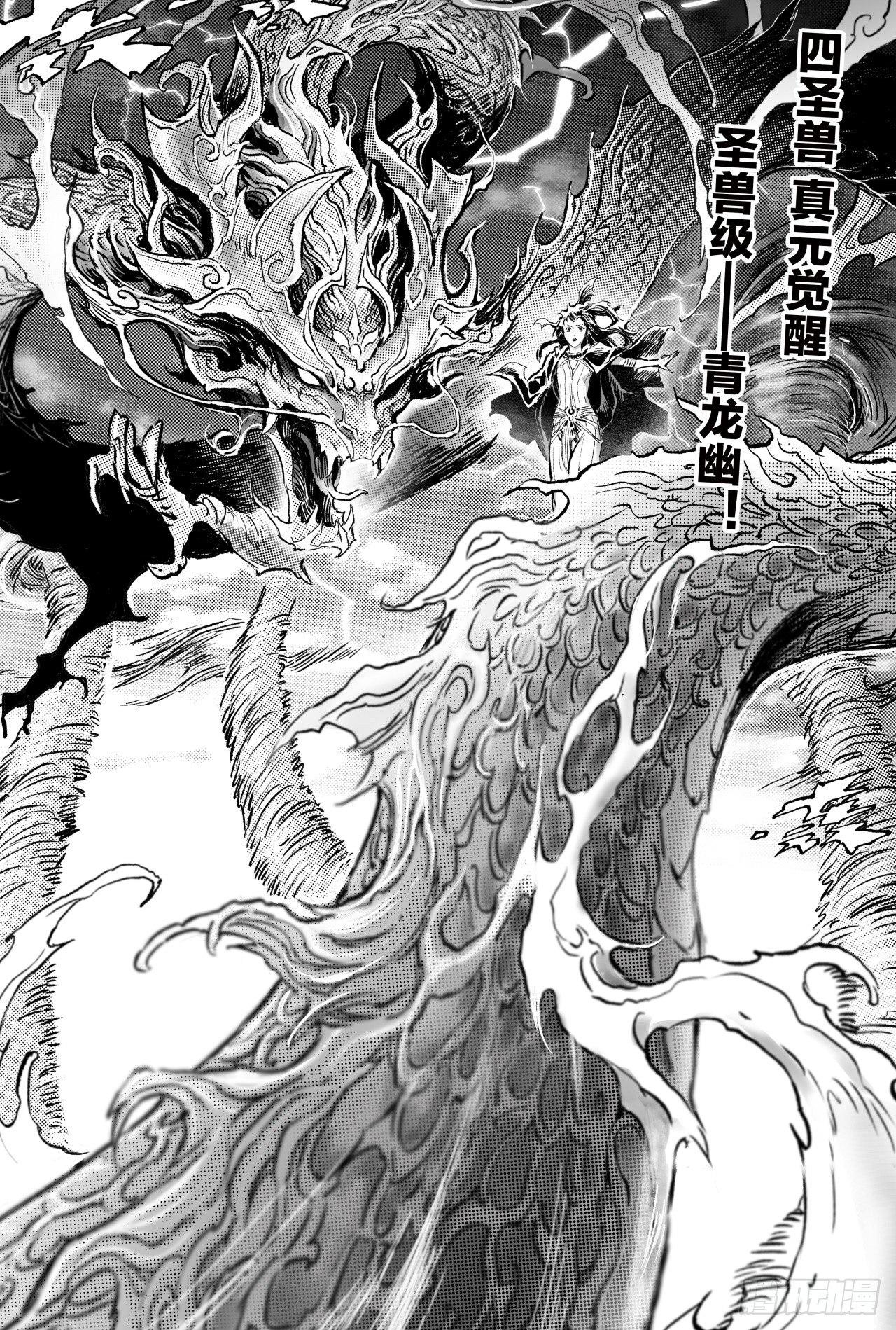 67.青龙幽9