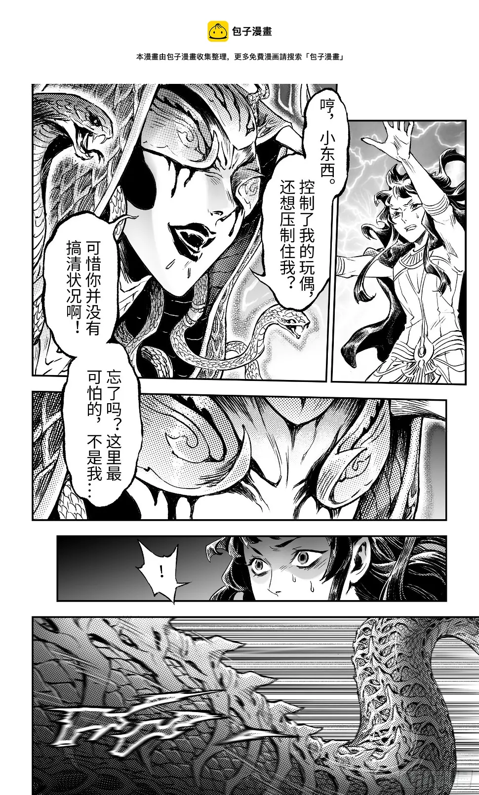 98.不该给予的希望-下0