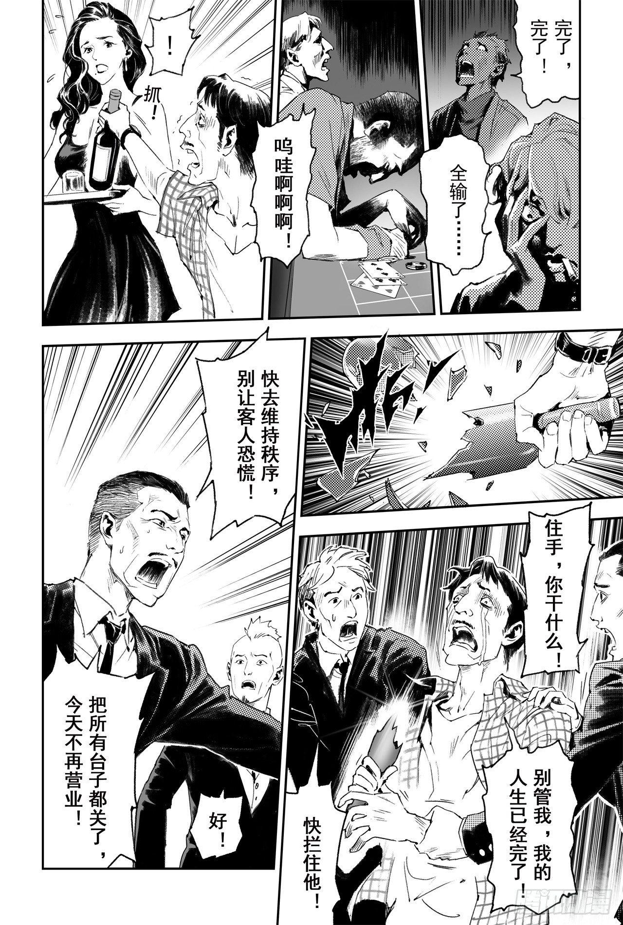57.制胜法宝2