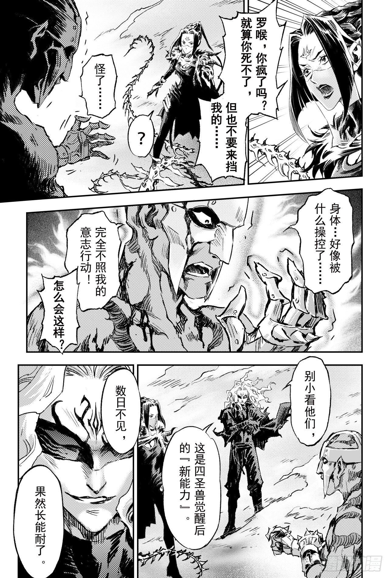 67.青龙幽8