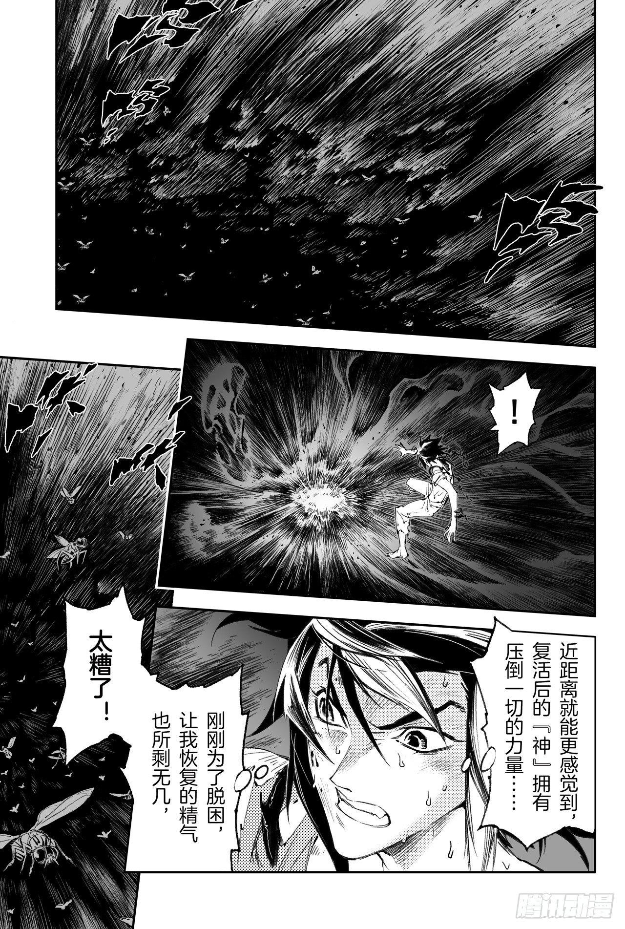 44.干极阵法第一层1