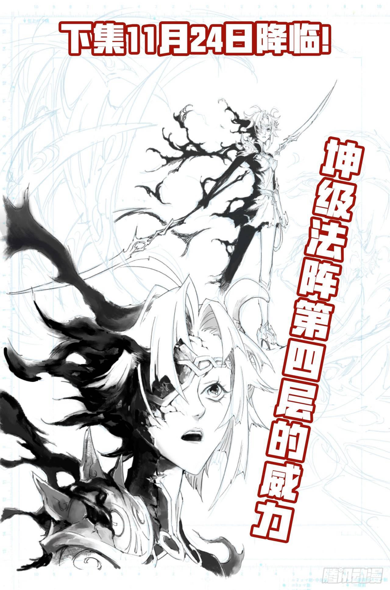 特辑：玄皓秘笈（一）12