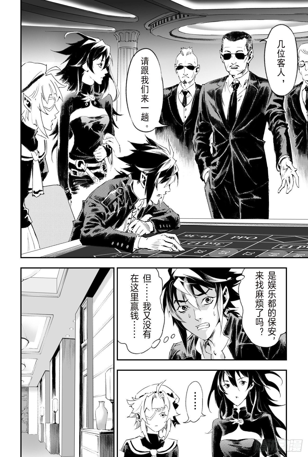 55.气运对决18
