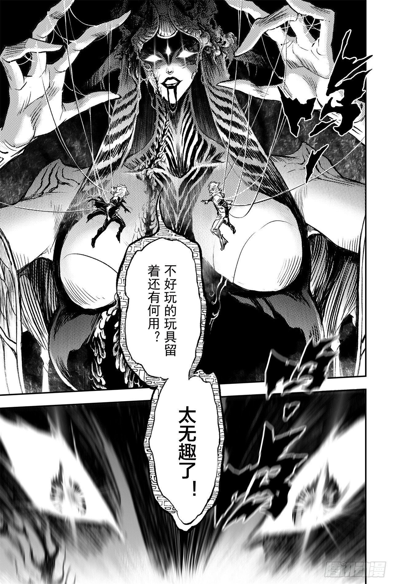 81.混战15