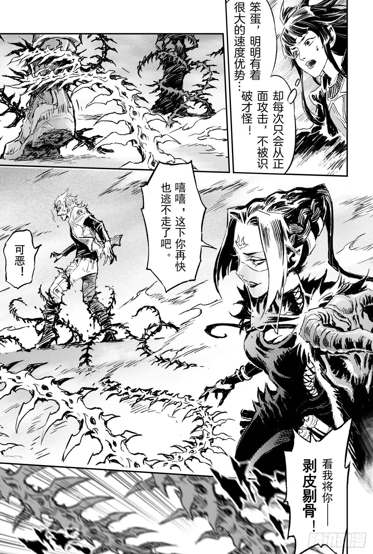 67.青龙幽6