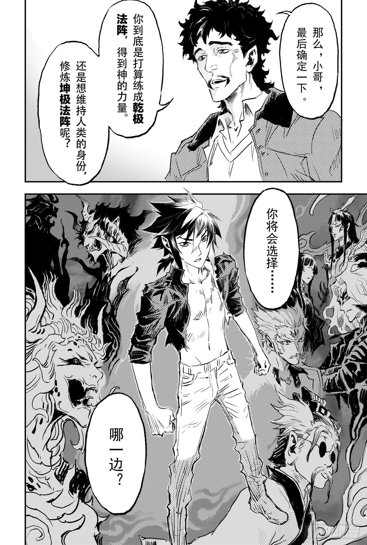 71.干极法阵最高层18