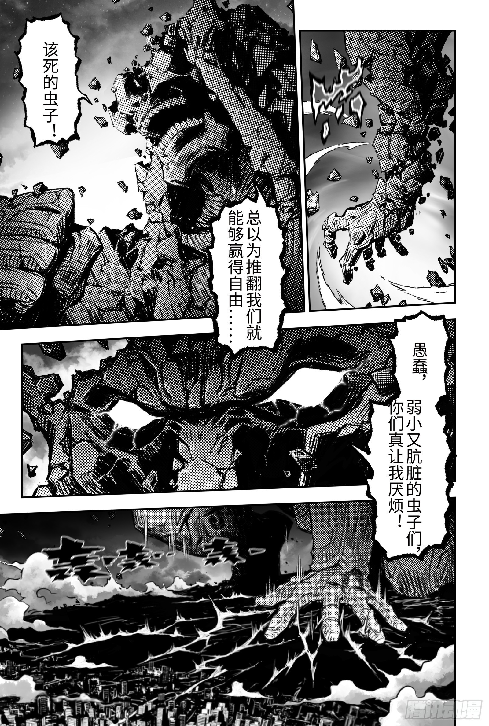111.舍身夺魂-上12