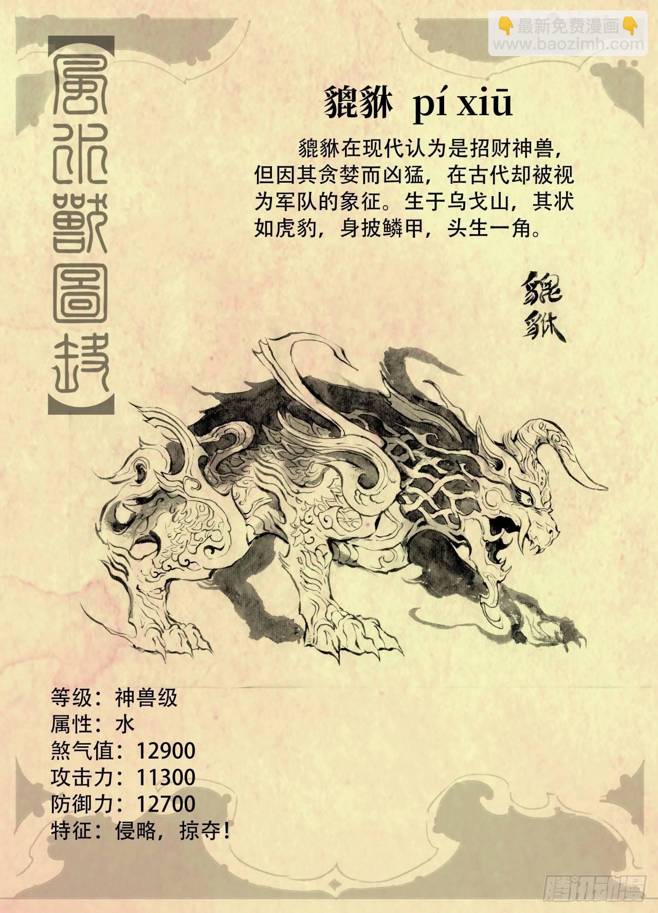 59.取舍14