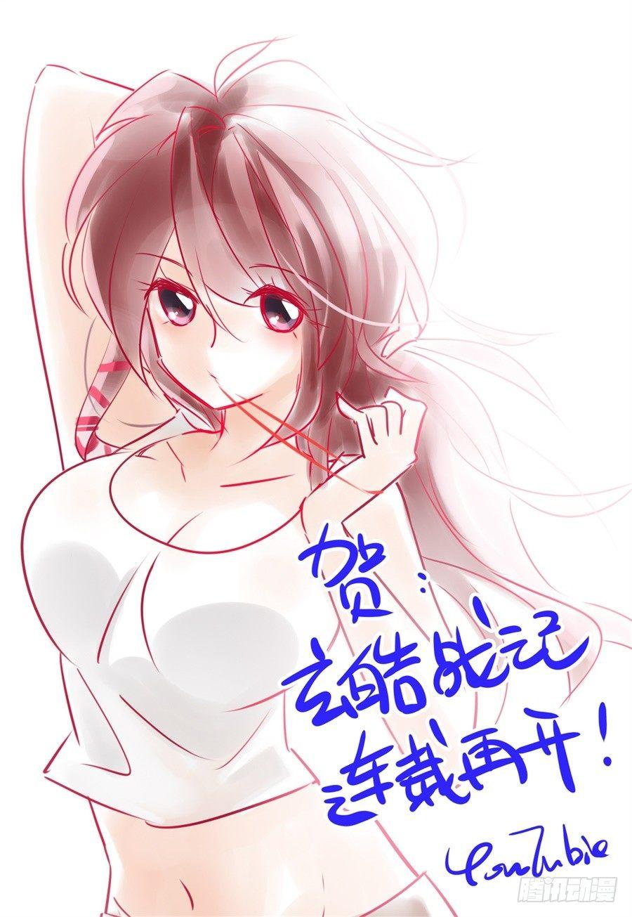 6.谛听能力发动20