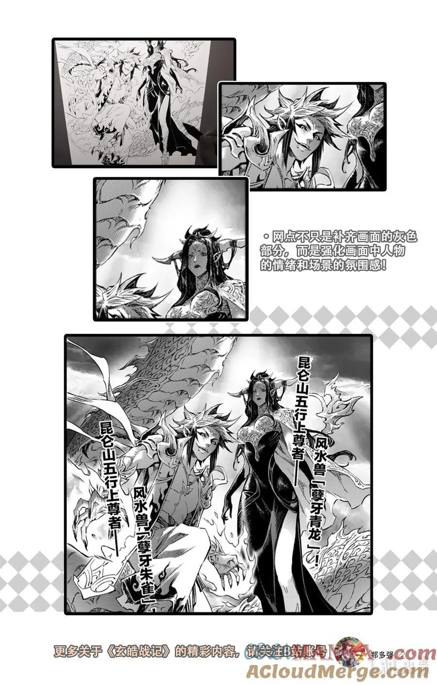 128 还留着一手-下14