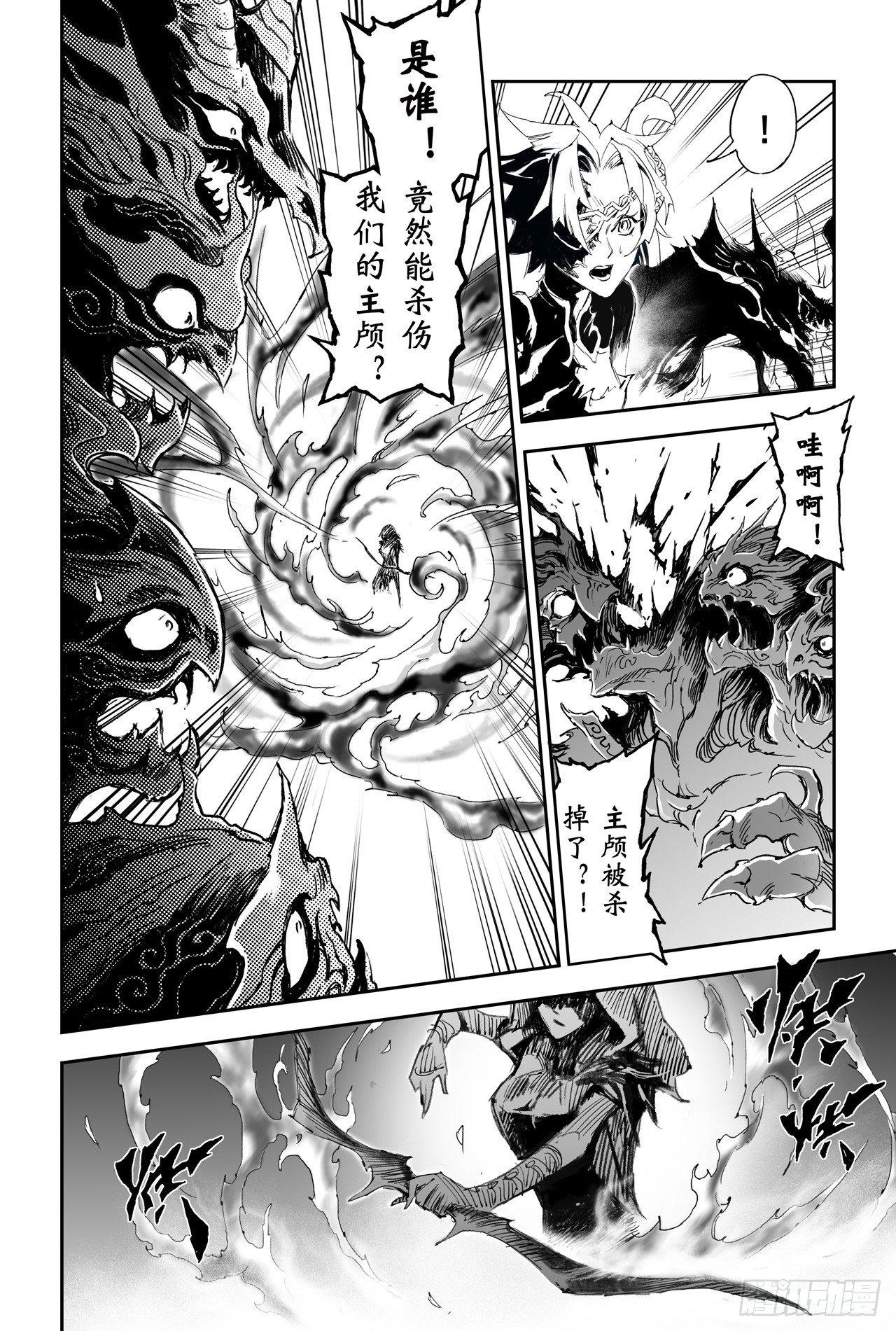 23.意想不到的帮手7