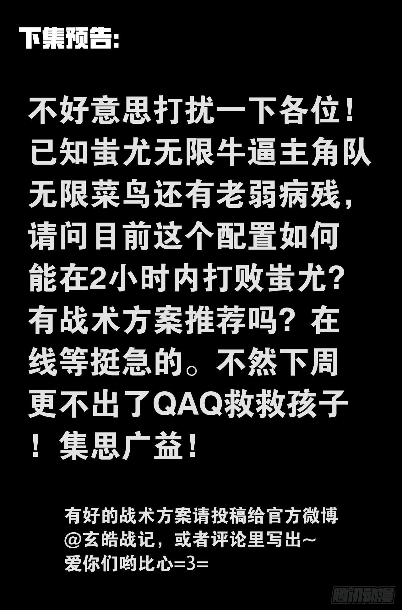 34.毁灭之神12